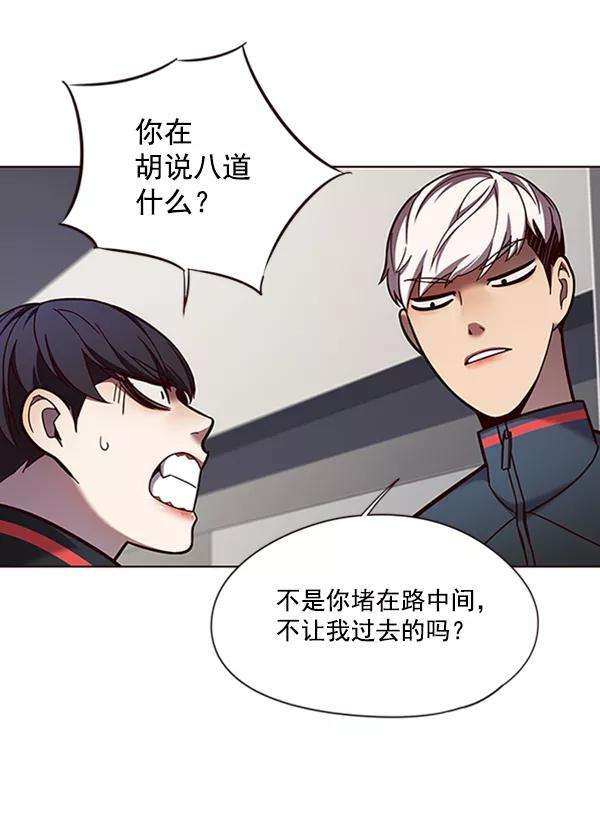 觉醒吧，铲屎官！78话