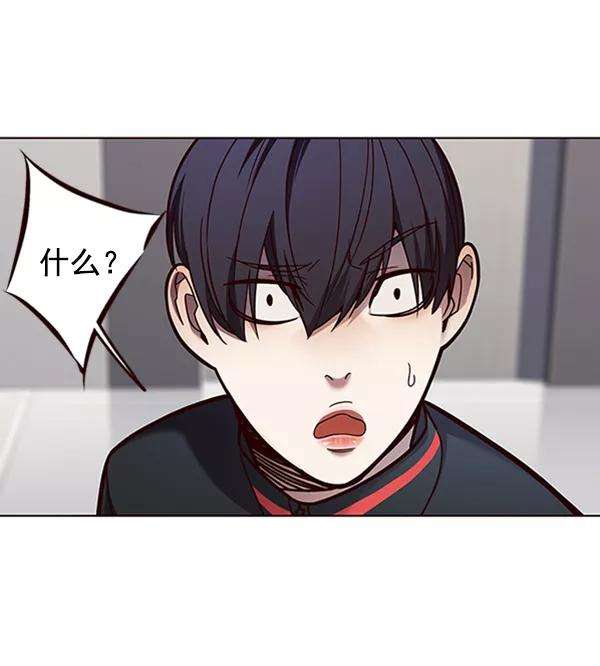 觉醒吧，铲屎官！78话