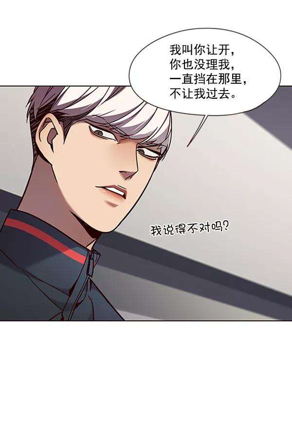 觉醒吧，铲屎官！78话