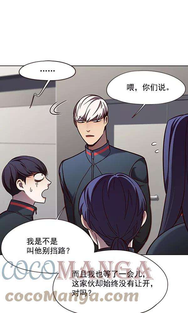 觉醒吧，铲屎官！78话