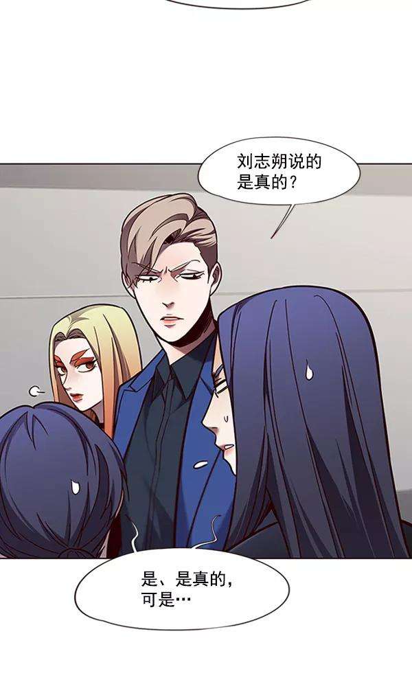 觉醒吧，铲屎官！78话