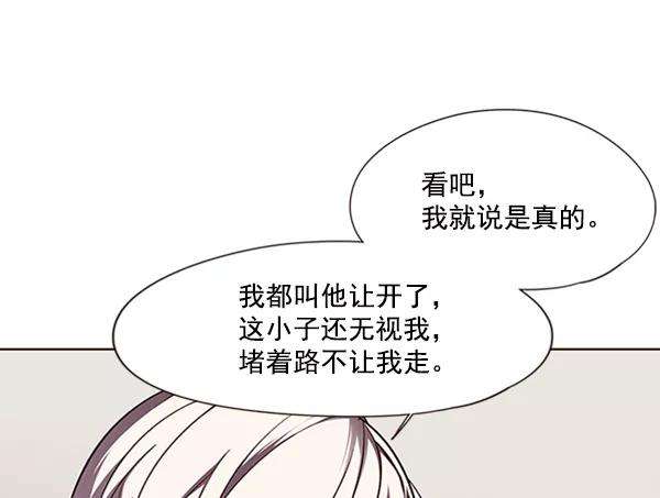 觉醒吧，铲屎官！78话