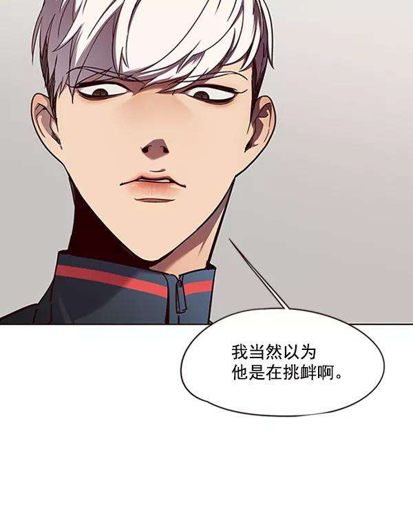 觉醒吧，铲屎官！78话