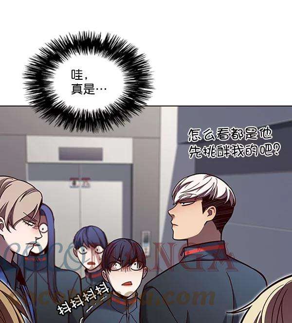 觉醒吧，铲屎官！78话
