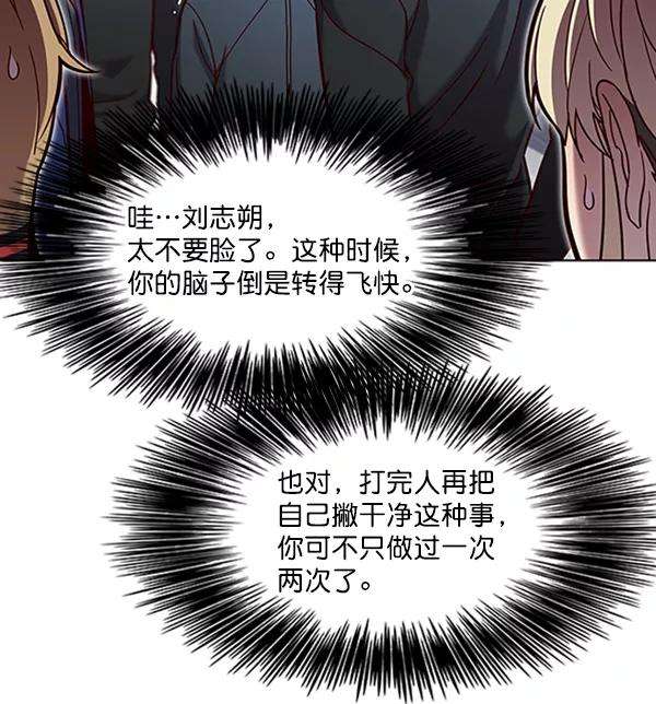 觉醒吧，铲屎官！78话