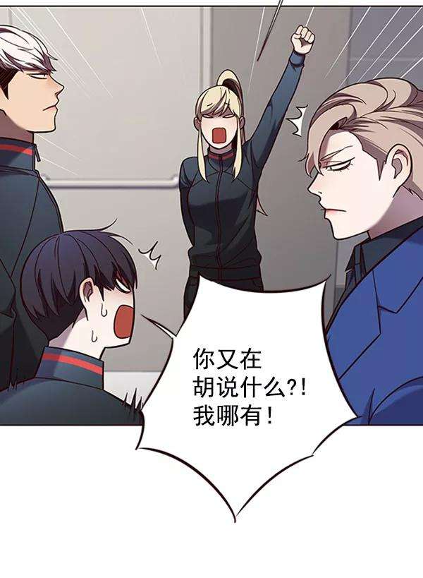 觉醒吧，铲屎官！78话