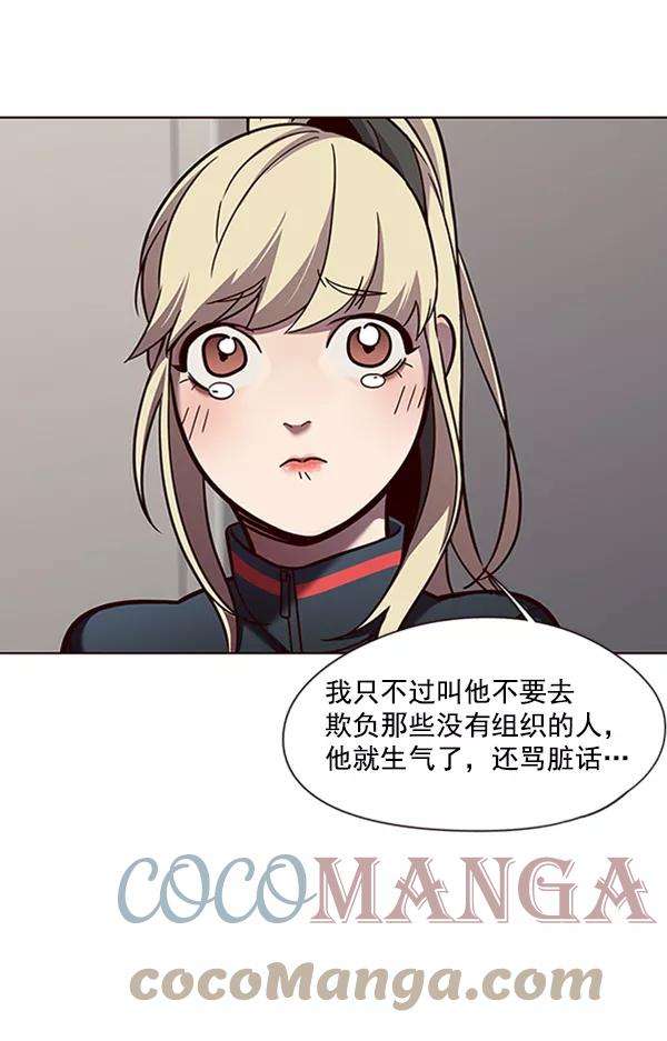 觉醒吧，铲屎官！78话