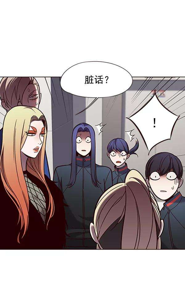觉醒吧，铲屎官！78话