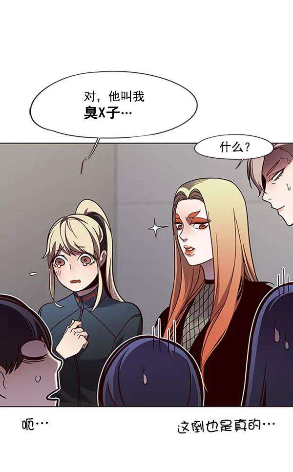 觉醒吧，铲屎官！78话