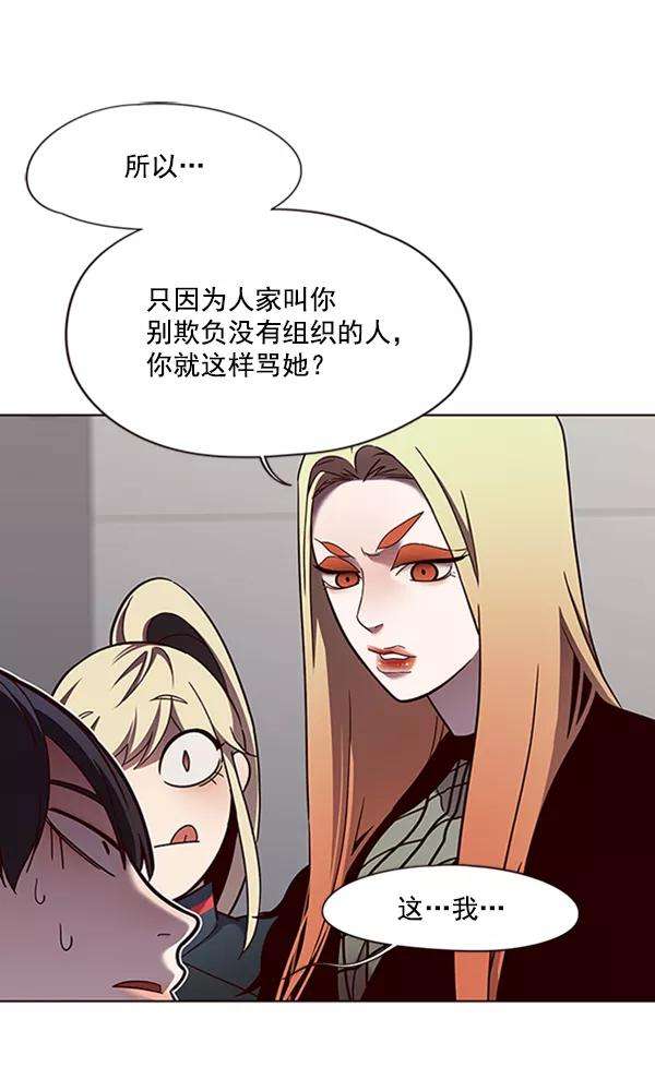 觉醒吧，铲屎官！78话