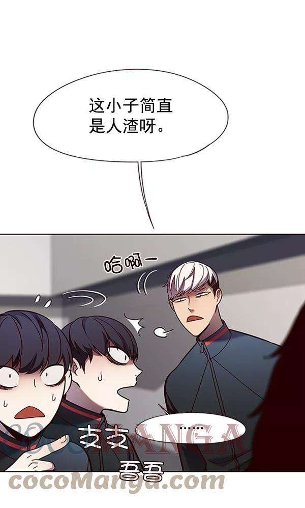 觉醒吧，铲屎官！78话