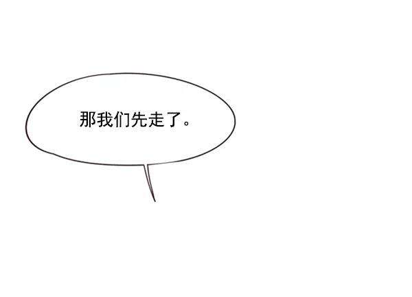 觉醒吧，铲屎官！78话