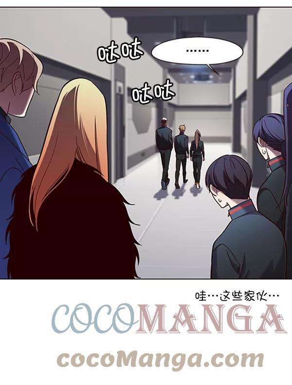 觉醒吧，铲屎官！78话