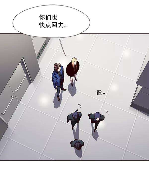 觉醒吧，铲屎官！78话