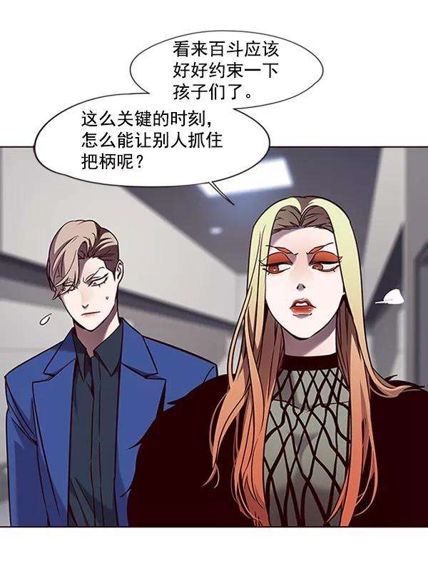 觉醒吧，铲屎官！78话