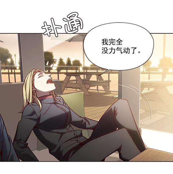 觉醒吧，铲屎官！78话