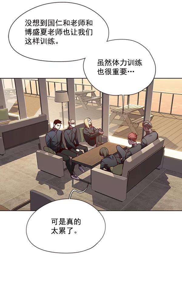 觉醒吧，铲屎官！78话