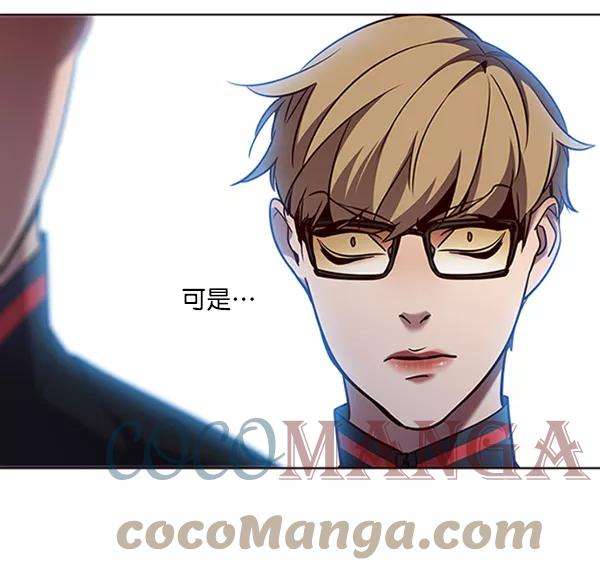 觉醒吧，铲屎官！78话