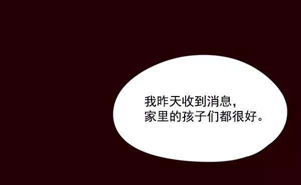 觉醒吧，铲屎官！78话