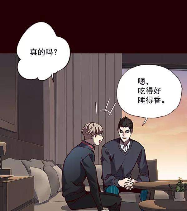 觉醒吧，铲屎官！78话