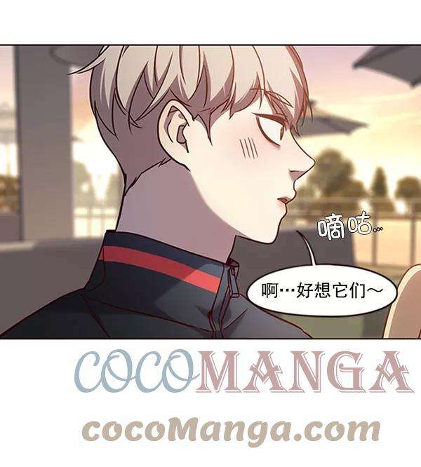 觉醒吧，铲屎官！78话