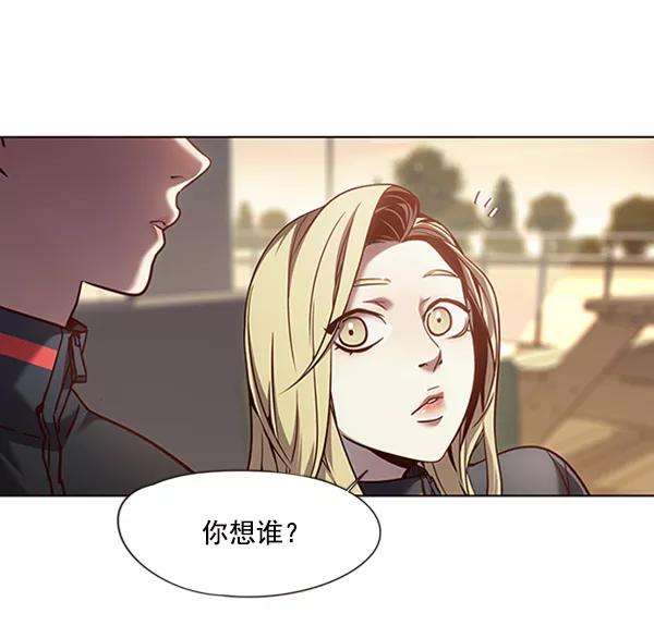 觉醒吧，铲屎官！78话