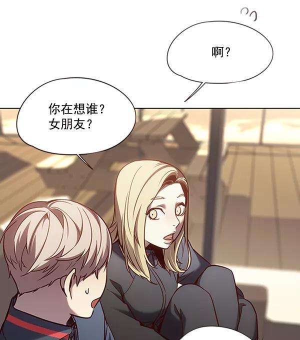 觉醒吧，铲屎官！78话
