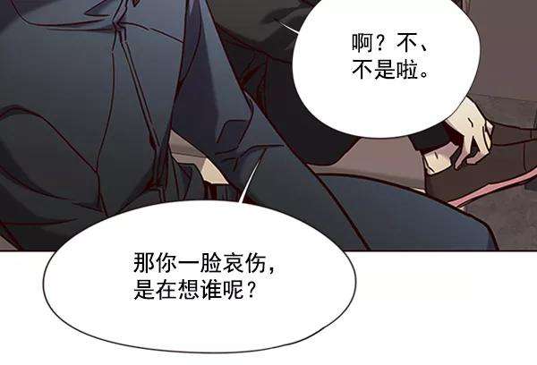 觉醒吧，铲屎官！78话