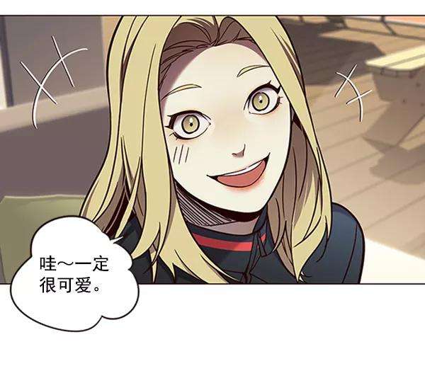 觉醒吧，铲屎官！78话
