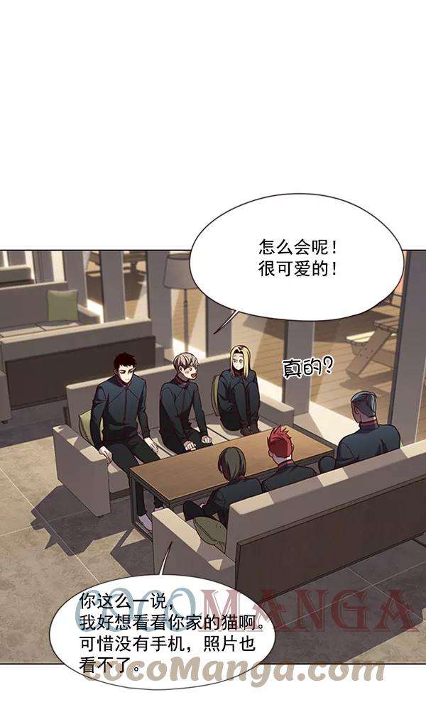 觉醒吧，铲屎官！78话