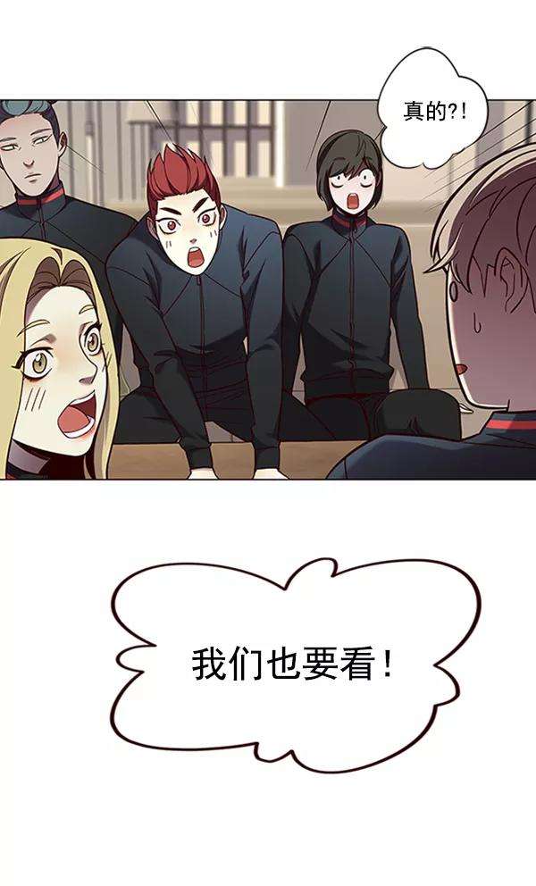 觉醒吧，铲屎官！78话