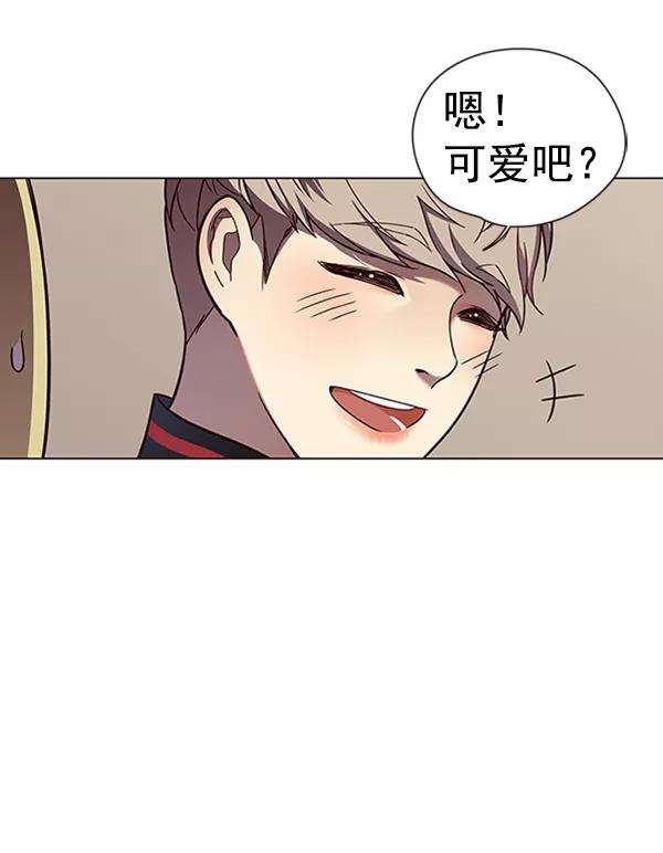觉醒吧，铲屎官！78话