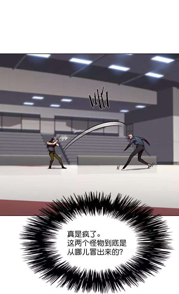 觉醒吧，铲屎官！79话