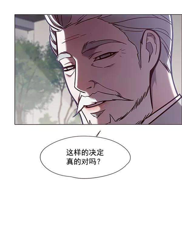 觉醒吧，铲屎官！79话