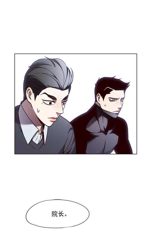 觉醒吧，铲屎官！79话