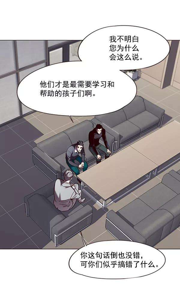 觉醒吧，铲屎官！79话