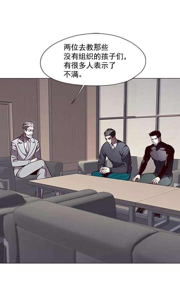 觉醒吧，铲屎官！79话