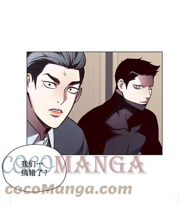 觉醒吧，铲屎官！79话