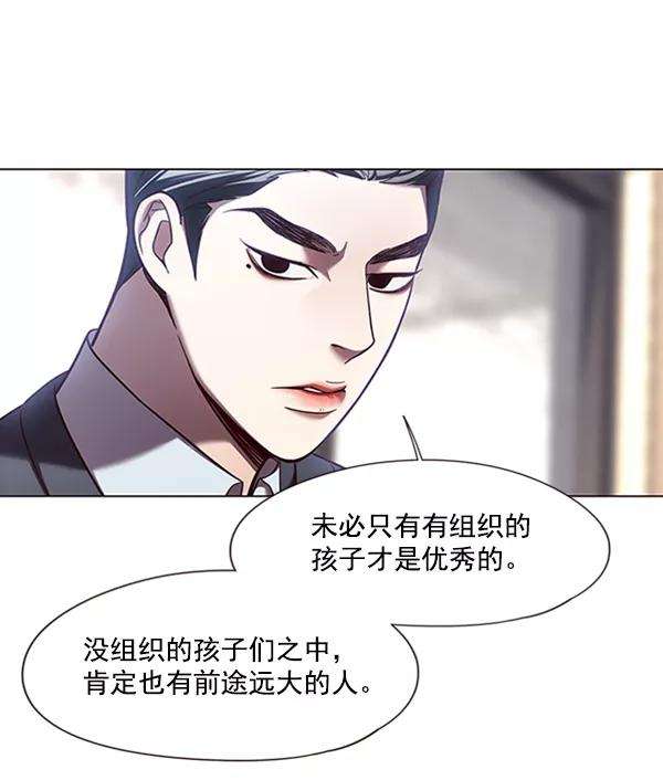 觉醒吧，铲屎官！79话