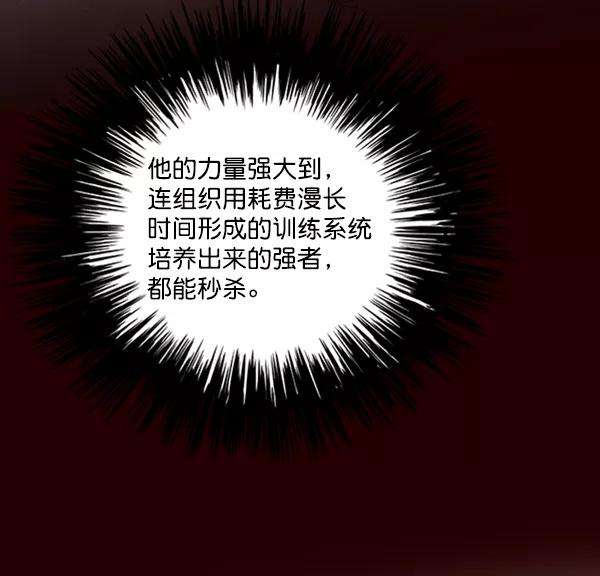 觉醒吧，铲屎官！79话