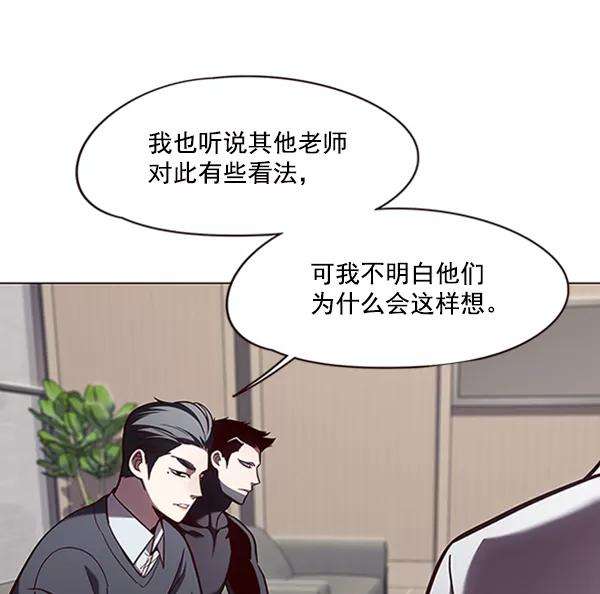 觉醒吧，铲屎官！79话