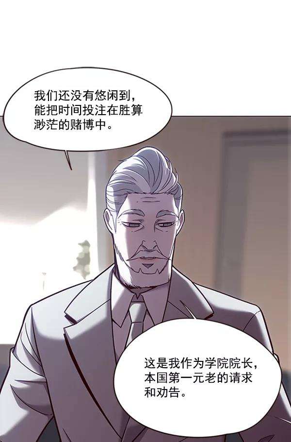 觉醒吧，铲屎官！79话