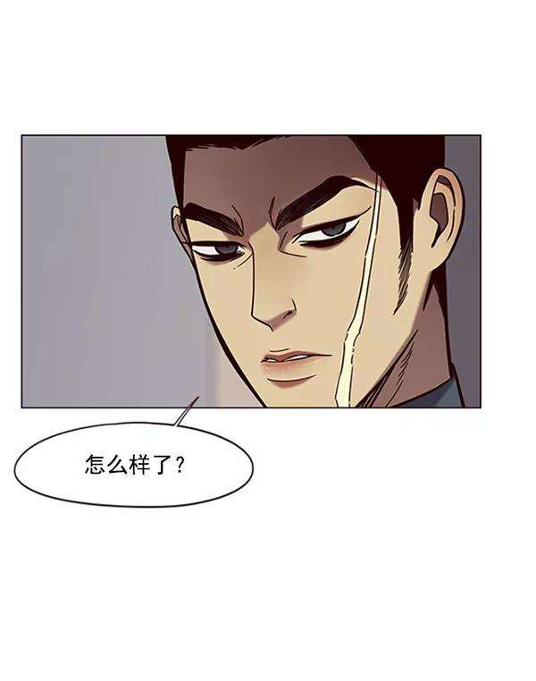 觉醒吧，铲屎官！79话