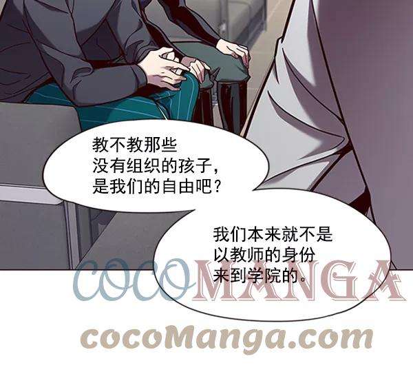 觉醒吧，铲屎官！79话