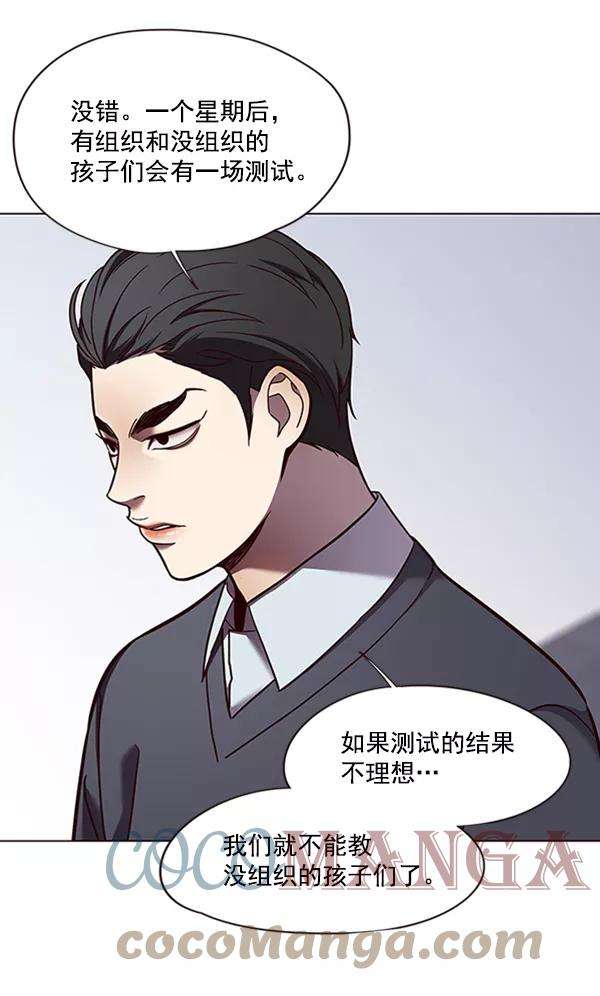 觉醒吧，铲屎官！79话