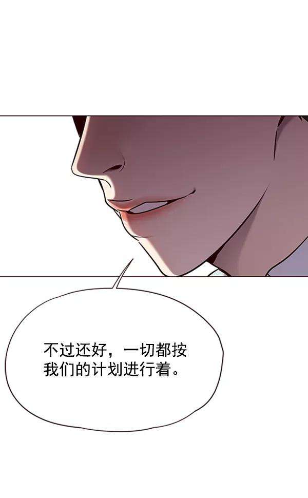 觉醒吧，铲屎官！79话