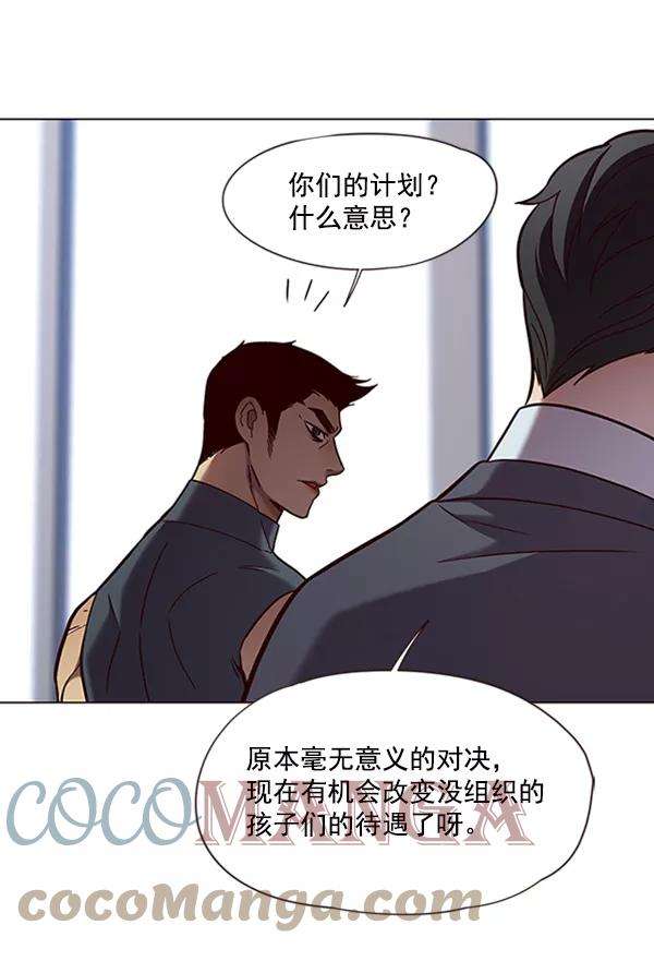 觉醒吧，铲屎官！79话