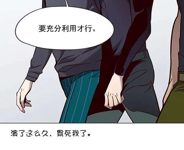 觉醒吧，铲屎官！79话