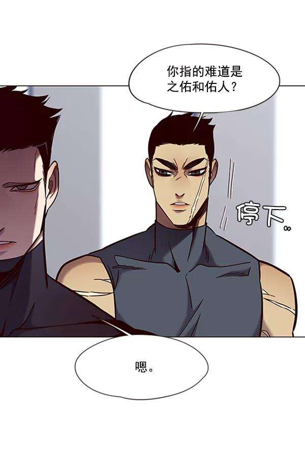 觉醒吧，铲屎官！79话