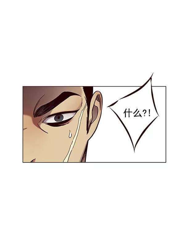 觉醒吧，铲屎官！79话